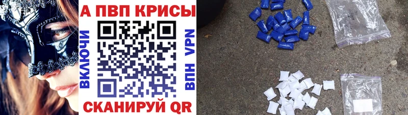 APVP СК  закладки  Нюрба 