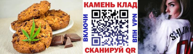 Cannafood конопля  Нюрба 