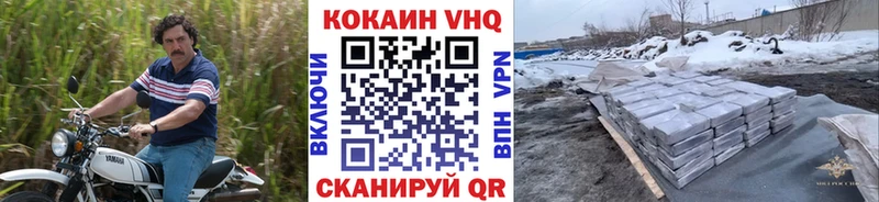 Cocaine Колумбийский MEGA как зайти Нюрба