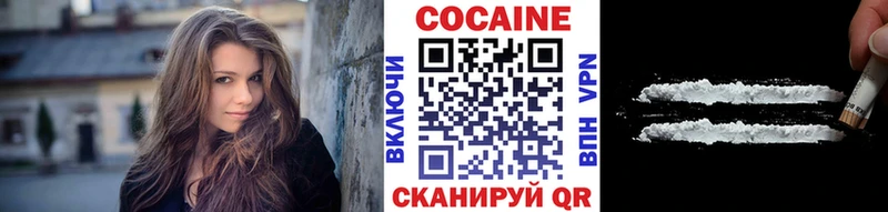 Cocaine Эквадор Нюрба