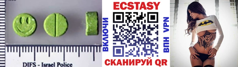 Ecstasy XTC  Нюрба 