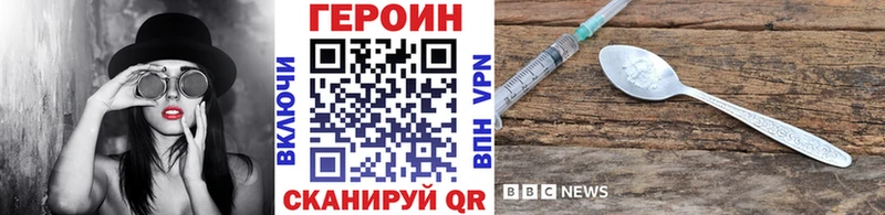 дарнет шоп  Нюрба  Героин герыч 