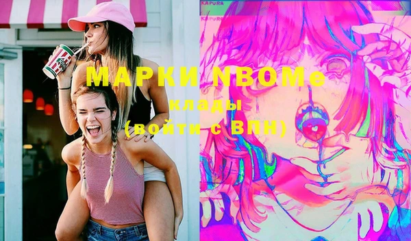 apvp Мегион