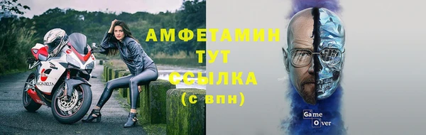 apvp Мегион