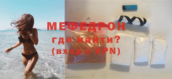 шишки Новый Уренгой