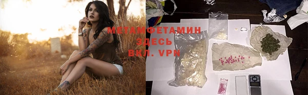 apvp Мегион