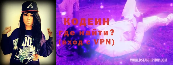 кристаллы Медногорск