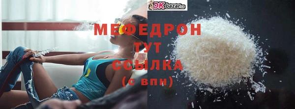 apvp Мегион