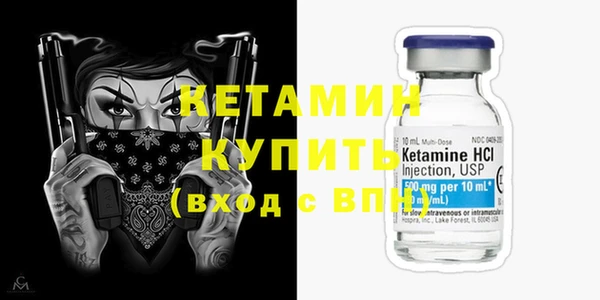 кристаллы Медногорск
