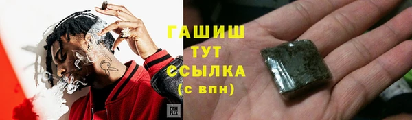 кристаллы Медногорск