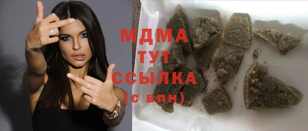 apvp Мегион