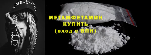 меф VHQ Медвежьегорск