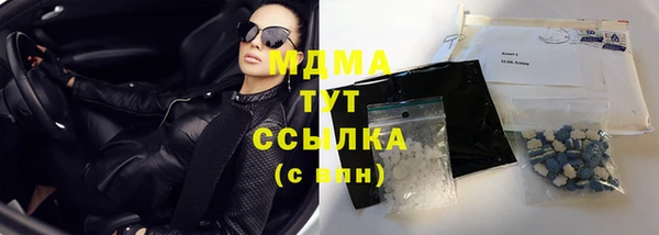 прущая мука Долгопрудный