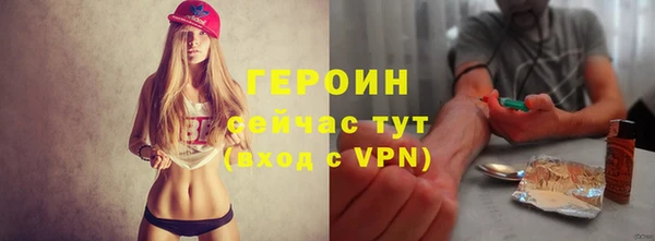 героин Магас