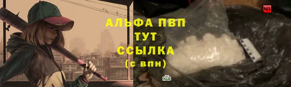 меф VHQ Медвежьегорск