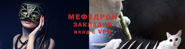 меф VHQ Медвежьегорск