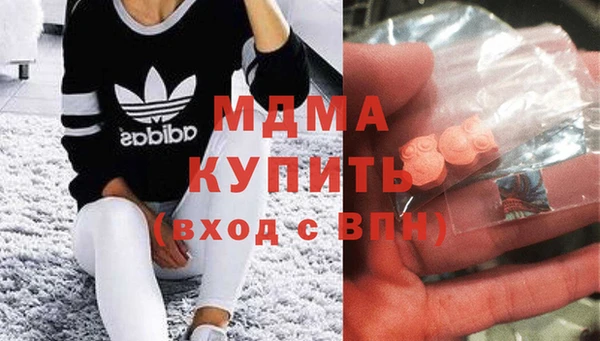 MDMA Богданович