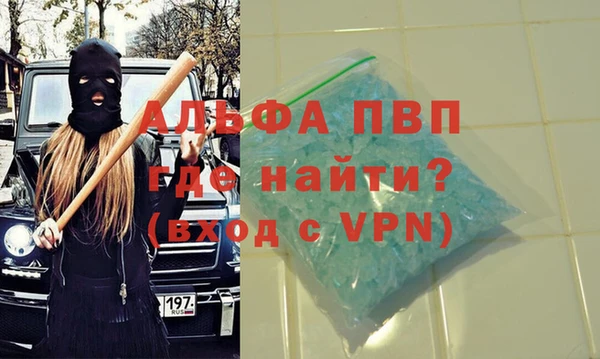меф VHQ Медвежьегорск