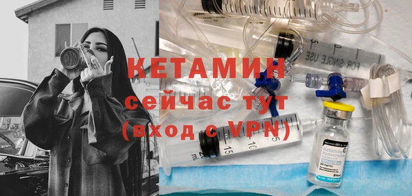 кристаллы Медногорск