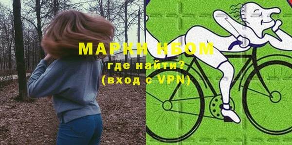 кристаллы Медногорск