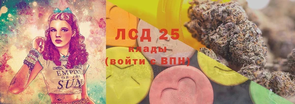 кристаллы Медногорск