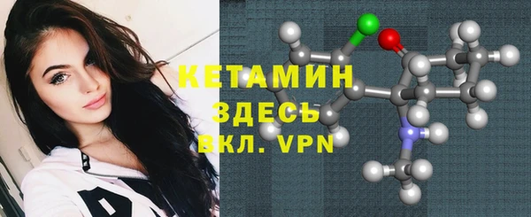 кристаллы Медногорск