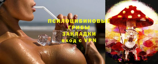 кристаллы Медногорск