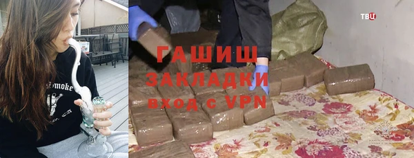меф VHQ Медвежьегорск