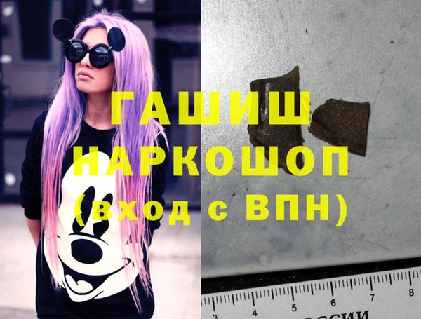 меф VHQ Медвежьегорск