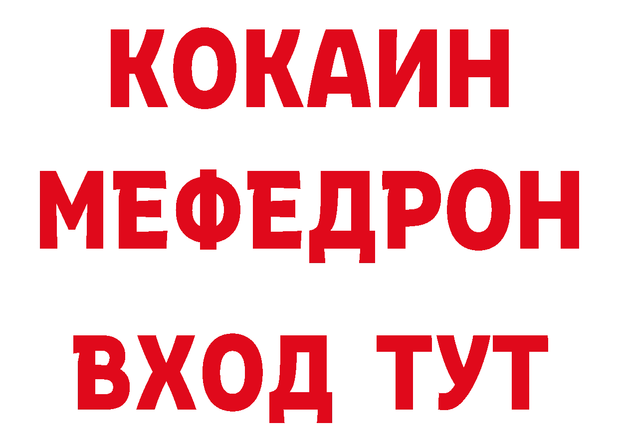 Где продают наркотики? сайты даркнета какой сайт Нюрба