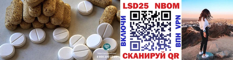 LSD-25 экстази кислота  Нюрба 