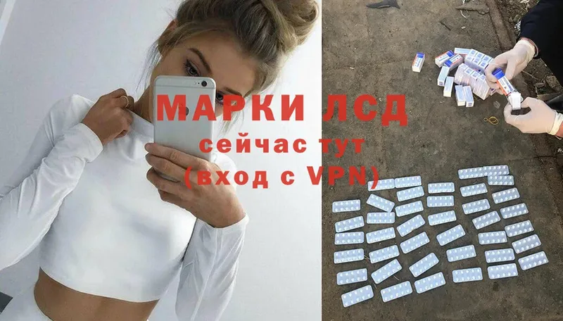 Лсд 25 экстази ecstasy  купить закладку  Нюрба 