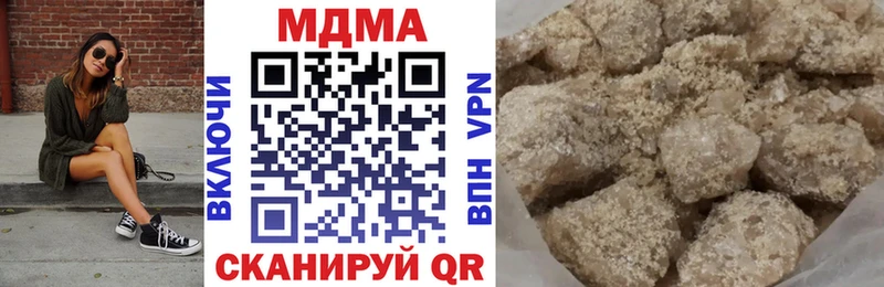 МДМА crystal  Нюрба 