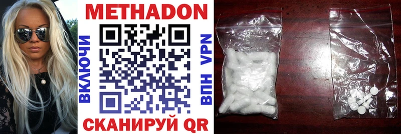 shop какой сайт  блэк спрут tor  Нюрба  МЕТАДОН VHQ 