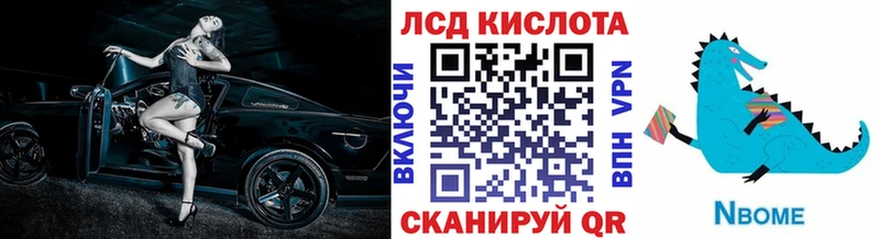 Марки N-bome 1500мкг  darknet состав  Нюрба 