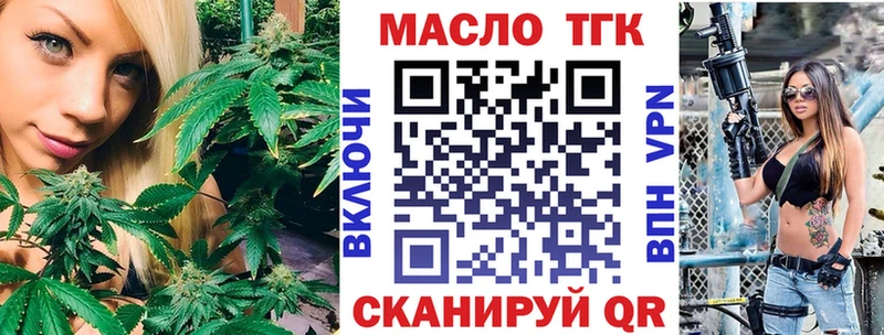 ТГК вейп с тгк  где можно купить наркотик  Нюрба 